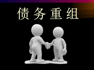 华龙债务堆积成山，该如何优化？