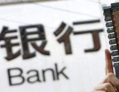 办理华龙银行抵押贷款流程及条件是什么?