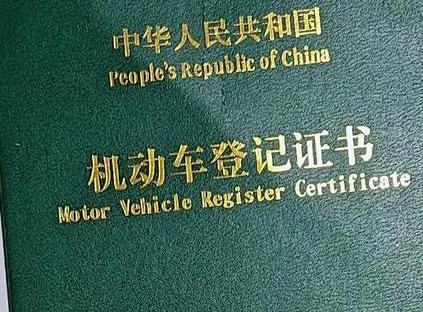 华龙车抵押贷款有没有风险？