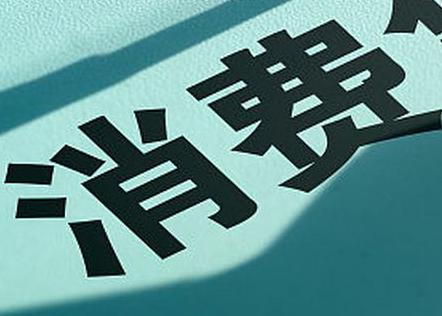 华龙个人消费贷款办理条件?